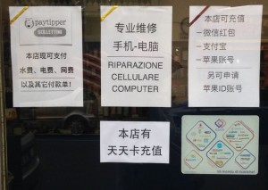 /var/cache/html/dhlehre/html/wp content/uploads/2016/03/1457633204 Riparazionecomputer